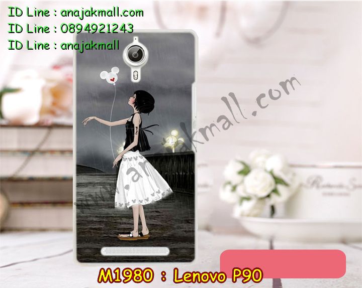 เคส Lenovo p90,เคสสกรีน Lenovo p90,เคสประดับ Lenovo p90,เคสหนัง Lenovo p90,เคสฝาพับ Lenovo p90,รับพิมพ์ลาย 3 มิติ Lenovo p90,ซองหนัง Lenovo p90,รับสกรีนเคส Lenovo p90,เคสพิมพ์ลาย Lenovo p90,เคสไดอารี่เลอโนโว p90,เคสหนังเลอโนโว p90,เคสยางตัวการ์ตูน Lenovo p90,เคสหนังประดับ Lenovo p90,เคสซิลิโคนลายการ์ตูน Lenovo p90,เคสนูน 3 มิติสกรีนลาย Lenovo p90,สกรีนเคสนูน 3 มิติ Lenovo p90,เคสนิ่มลาย 3มิติ Lenovo p90,เคสคริสตัลเลอโนโว p90,สั่งทำลาย Lenovo p90,เคสฝาพับประดับ Lenovo p90,เคสตกแต่งเพชร Lenovo p90,เคสฝาพับประดับเพชร Lenovo p90,เคสแต่งเพชรเลอโนโว p90,เคสยางนิ่มเลอโนโล P90,เคสอลูมิเนียมเลอโนโว p90,เคสยางสกรีนลาย Lenovo p90,สั่งพิมพ์ลายการ์ตูน Lenovo p90,เคสแข็ง 3 มิติ Lenovo p90,เคสยางลาย 3 มิติ Lenovo p90,เคสหูกระต่าย Lenovo p90,เคสทูโทนเลอโนโว p90,กรอบมือถือเลอโนโว p90,เคสแข็งพิมพ์ลาย Lenovo p90,เคสแข็งลายการ์ตูน Lenovo p90,เคสหนังเปิดปิด Lenovo p90,เคสตัวการ์ตูน Lenovo p90,เคสขอบอลูมิเนียม Lenovo p90,เคสปิดหน้า Lenovo p90,เคสแข็งแต่งเพชร Lenovo p90,กรอบอลูมิเนียม Lenovo p90,ซองหนัง Lenovo p90